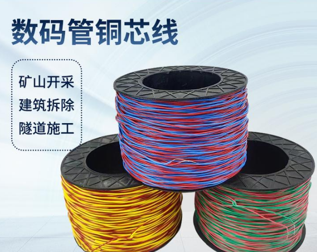 高要如何正确使用放炮线爆破母线