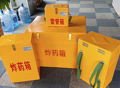 高要玻璃钢雷管箱与炸药柜：爆破器材储存安全的“专岗卫士”与系统化解决方案