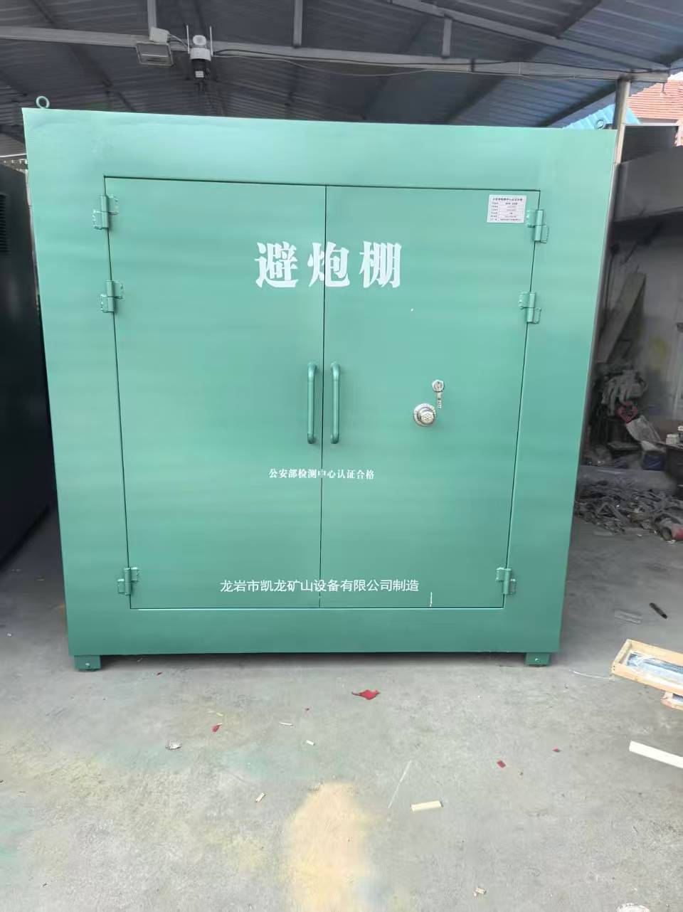 高要露天作业爆破防护革命：避炮棚的多场景应用解析
